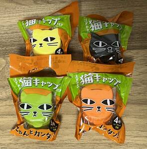 【新品・未開封】サントリー BOSS 注ぎやすい猫キャップ 4種セット ペットボトルキャップ カフェベース 非売品 SUNTORY ネコ 工作