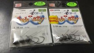 ZAPPU☆ザップ☆インチワッキー☆アイガード☆2タイプセット☆送料140円☆フリックシェイクなどに