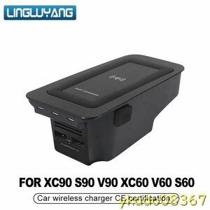 P2134: ★人気商品★車ワイヤレス充電器誘導高速充電電話ホルダーボルボ XC60 S90 V90 XC90 S60 V60