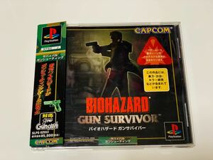 BIOHAZARD GUN SURVIVOR PlayStation ps1 jp