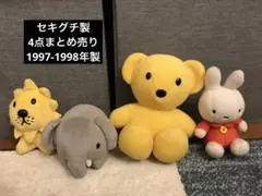 dick bluna セキグチ製 レトロ ぬいぐるみ まとめ売り ミッフィー