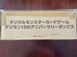 未開封 旧デジモンカード 15thアニバーサリーボックス デジタルモンスターカードゲーム プレミアムバンダイ