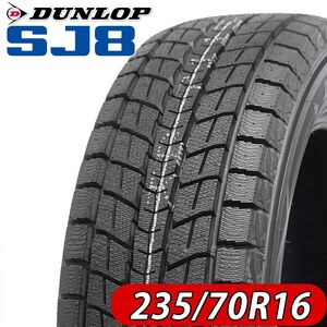 2021年製 新品 4本価格 会社宛 送料無料 235/70R16 106R ダンロップ グラントレック SJ8 冬 ジムニーシエラ デリカD5 Xトレイル NO,FK868