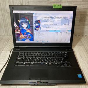 【KA-847】④★core-i3★初期設定済み★［NEC］VX-J OS:Windows11 Pro メモリ4GB HDD320GB 中古パソコン お得なオプション有り♪