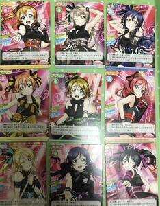 【送料無料】ラブライブ！ スクフェスAC スクコレコラボPRカード 非売品 9人セット パンキッシュ・ロック・ガール コンプリート