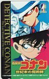 テレカ テレホンカード 名探偵コナン 世紀末の魔術師 OM401-0143