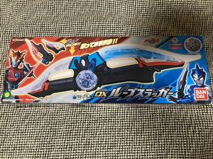 最終価格　ウルトラマン　ループスラッガー