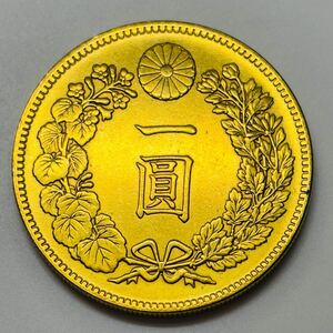 近代硬貨 大日本 古銭 竜 菊紋 一圓 コイン　明治二十四年 コレクション