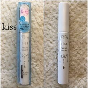 ★訳アリ【kiss】キス マスカラリムーバー ( ウォータープルーフ マスカラ用 Wコーム タイプ ) Kiss Me