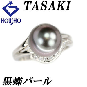 年末大感謝祭【最大40%OFF】タサキ 田崎真珠 黒蝶パール リング 11.7mm ダイヤモンド Pt900 ブランド TASAKI 送料無料 美品 中古 SH119481