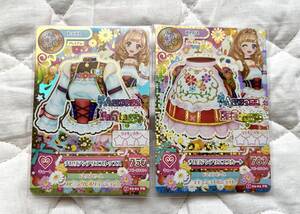 アイカツ　チロリアンアリエストップス、スカート　2枚セット　2014　プレミアム