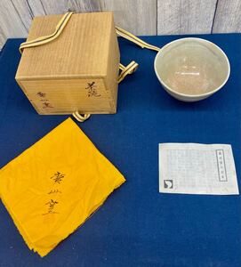 〈N3941〉 茶道具 茶碗　廣州窯　井戸茶碗　共箱・共布・栞付　 工芸品