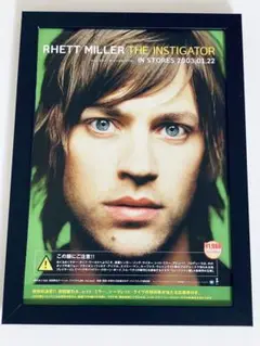 B5 額縁付き　RHETT MILLER　雑誌切り抜き　ポスター風　レットミラー