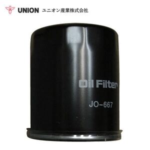 ユニオン産業 UNION パワーショベル HD180G Ｎo．564～ オイルエレメント JO-667 加藤製作所 交換 メンテナンス 整備