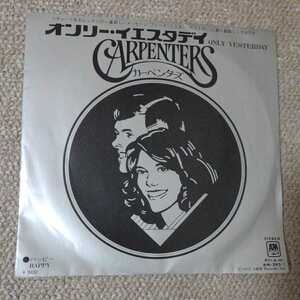 *7　カーペンターズ　CARPENTERS オンリー・イエスタディ