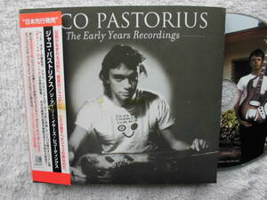 ジャコ・パストリアス JACO PASTORIUS●CD●ジ・アーリー・イヤーズ・レコーディングス ●未発表音源！！