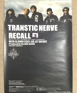 TRANSTIC NERVE　ポスター