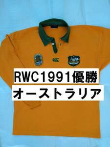 ラグビーオーストラリア代表ユニフォーム 1991年ワールドカップ優勝モデル