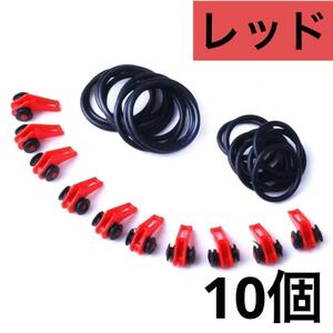 フックキーパー レッド 10個