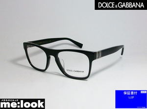 DOLCE＆GABBANA ドルチェ&ガッパーナ ドルガバ ドルガバ 眼鏡 メガネ フレーム DG3281F-501-54ブラック
