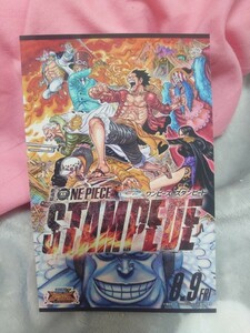 ONE PIECE STAMPEDE ステッカー