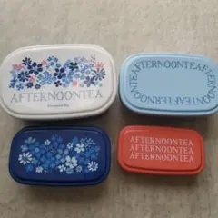 AFTERNOON TEA 弁当箱セット　タッパー