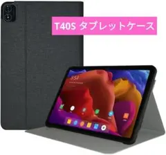 ❤️TECLAST 【T40S用 ケース】 タブレット ケース 黒