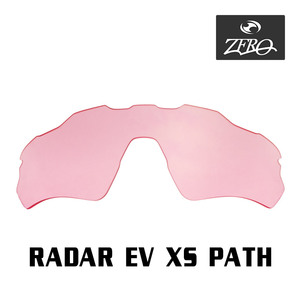 オークリー スポーツ サングラス 交換レンズ レーダーEV XS パス ミラーなし RADAR EV XS PATH OAKLEY ZERO TECH BASE製 互換レンズ