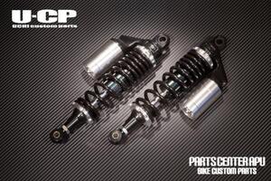 ■新品ゴリラ/GORILLR U-CP ORIGINARL SUSPENSION【BKSV】 保証付 サスペンション