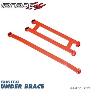 アンダーブレース IS300h AVE30 レクサス フロント タナベ UBT28 ボディ補強 ボディ剛性