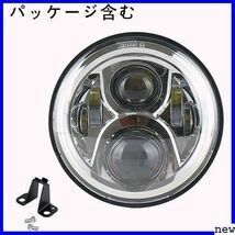 新品◆ ホーネット250 ゼファー400適用 CB750 nc42 nc39 sf 7インチ PXPART ヘッドライト 194