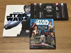 スターウォーズ　設定資料集＋雑誌