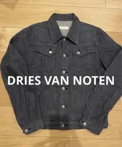 DRIES VAN NOTEN デニムジャケット 2nd