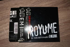 【V系】黒夢 (清春 / 人時)　廃盤2CD「KUROYUME EMI 1994～1998 BEST or WORST」