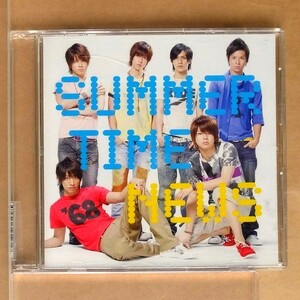 NEWS / SUMMER TIME [初回盤]