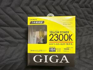 カーメイト CARMATE ハロゲン GIGA HB4/3 2300K イエロー BD635