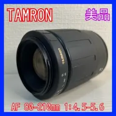 TAMRON AF80-210mm 4.5-5.6【美品】 カメラ レンズ