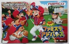 貴重！ゲームボーイアドバンス ファミスタアドバンス 箱説明書付き ナムコ