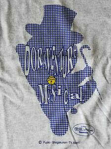 即決 貴重 1994年 PEARLY GATES ドラえもん ドラベンチャー ミュージカル のび太の恐竜 Tシャツ L 3DO REAL パナソニック パーリーゲイツ