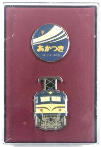 特急あかつき＆EF58 バッジセット（2003年/KONAMI/ケース付/JUNK）