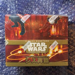 スター・ウォーズ STARWARS シス再臨 sith rising wizards ウィザーズ トレーディングカード 未開封品 trading card