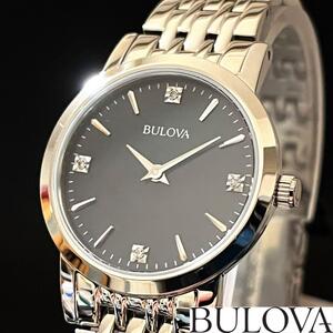 【BULOVA】ブローバ/レディース腕時計/お洒落/シルバー.ブラック色/ダイヤモンド/プレゼントに/高級/綺麗/クオーツ/ウオッチ/上品/女性用