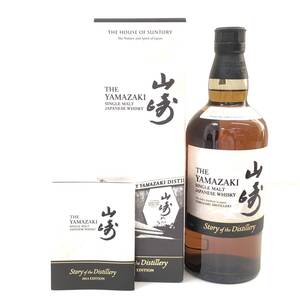 1円〜 未開栓 SUNTORY サントリー 山崎 Story of the Distillery 2024 700ml 43% 箱 付属品付き