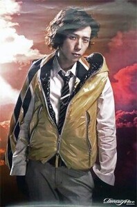 中古ポスター(男性) ポスター 二宮和也(嵐) 「ARASHI Marks 2008 Dream-A-live」