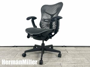 HermanMiller/ハーマンミラー■ミラチェア■ブラック■MR1133AAM■スタジオ7.5