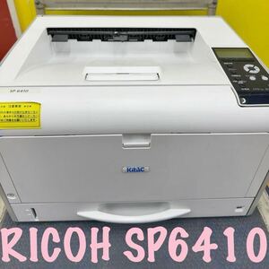 【RICOH】 リコー A3モノクロレーザープリンター SP6410