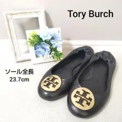 Tory Burch フラットシューズパンプス ゴールド金具 黒 バレエシューズ