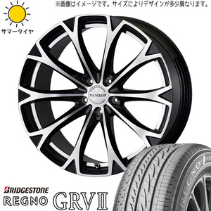 エスティマ 225/45R19 ホイールセット | ブリヂストン レグノ GRV2 & ヴェネルディ レガート 19インチ 5穴114.3