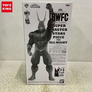 1円〜 未開封 一番くじ 僕のヒーローアカデミア BWFC 造形ACADEMY SUPER MASTER STARS PIECE オールマイト D 二次元彩色