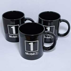 Mobil 1 マグカップ 3点セット 未使用 非売品 モービル石油 ノベルティ 陶器 黒